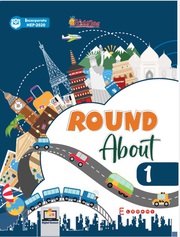 Round About GK Books Series Class 1-8 - Elegant Publishers